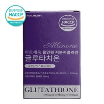 글루타치온 저분자 콜라겐 60정 1개월분 석류 세라마이드 알로에베라겔 글루타티온 글루타치원 글루치타온 glutathione, 1개