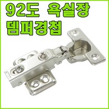 구매평 좋은 접이식철물 추천순위 TOP 8 소개