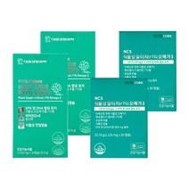 아임 식물성 오메가3 2박스 / 뉴트리 식물성 알티지 오메가3 2박스, 뉴트리 식물성 오메가3 2박스 (60일분)