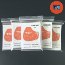 (5개)휴대용 보온 긴급 비상 응급 조난 생존 담요 은박담요, L(160cm X 210cm)