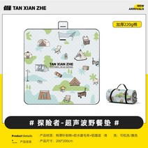 피크닉돗자리 1인 방수매트 은박 특대형 대형 미니 개인 두꺼운, 옵션13