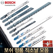 보쉬 직소날 컷소날 톱날 목공날 목재 합판 철판 직쏘날, 옵션14 특수자재직쏘날 T-227D