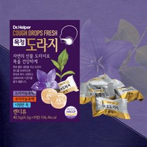 목청 도라지 목캔디 목에 좋은 캔디 9정 40.5g 1개