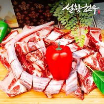설향한우 소꼬리세트 1마리 (8kg) 보양식 국거리 몸보신, 설향한우 꼬리세트 1마리 (8kg)