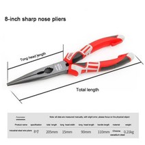 인더스트리얼 스틸 와이어 플라이어 바늘 노즈 플라이어 대각선 커팅 플라이어 다기능 수공구, 2