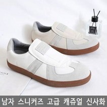 남자 캐쥬얼 스니커즈 고급 신사화 발편한 워킹화 데일리 골프연습용 굽 2.7cm MAGAETT N39