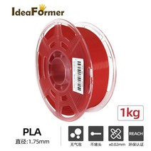 Ideaformer3D 프린터 소모품 PLA FDM 인쇄 필라멘트 펜, 빨간색