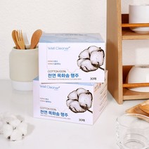 웰크리너 Cotton 100% 천연 목화솜 행주 30매, 1개 30매, 1개