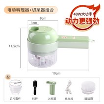 배추 고추 절단기 대파 써는기계 가정용정미기 휴대용 반찬 요리 기계 도마 칠리 링 파, 핸디형 전기 조리기 - 야채 자르기 마늘 청소 업