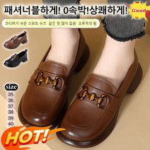 라운드 로퍼 여성 플랫 슈즈 캐주얼 단화