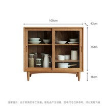 북유럽 찬장 원목 찻장 카페장 모루 다기 유리 세덱그릇장 홈카페수납장 커피장, C 100CM/42CM/91CM