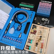 무선샌딩기 원형 페파 샌더 샌드 페이퍼 2 대만 도조절 다기능 옥석연마 조각기전 마모 미니 마모펜 마모 도구, 18 업그레이드버전 필기齐全版