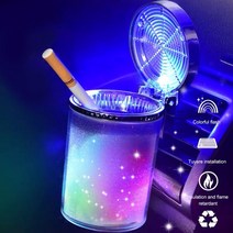 차량용재떨이 냄새차단 car ashtray with led light airtight