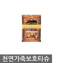 불스원 천연가죽보호티슈 세차용품 차량용품Y/NPD:YD2003Y +P1, 유판다 본상품선택