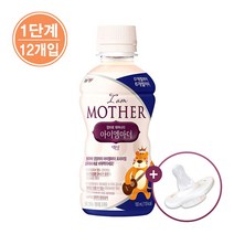 남양 아이엠마더 액상 1단계(160mLX12입)+니플2개