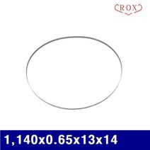 록스기계 5661958 밴드쏘날 1 140x0.65x13x14 RB-100 (1EA), 1