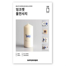 인화지 잉크젯 물전사지A4 10매세트 시트지인쇄, DDB_투명 우레탄