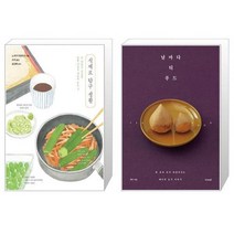 유니오니아시아 식재료 탐구 생활 + 날마다 티 푸드, [단일상품]