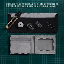 노감성 가죽공예 키트 가죽지갑만들기 할 카드지갑 DIY 핸드메이드 10 DWHA2, B.포토 블랙(무광택 왁스 가죽) 소재 패키지