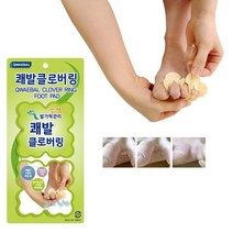 발가락습진 발습진 연고 120매입 임산부 무좀 발가락사이 가려움 물집 굳은살 발염증 케어 밴드 패드, 1개
