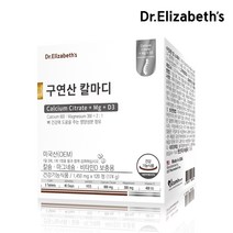 [백화점정식입점브랜드] 닥터엘리자베스 구연산 칼마디 120정 1박스 (40일분), 1450mg x 120정 (174g)