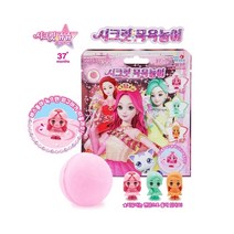 시크릿쥬쥬 시크릿 바스볼 목욕놀이