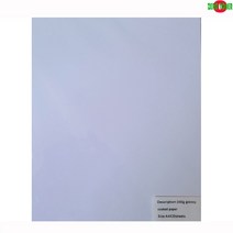 고광택 포토용지 A4 210g 20장, 단품