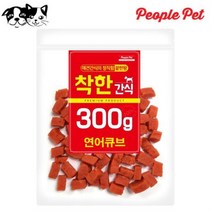 착한간식 연어 큐브 300g 강아지 사사미 애완용품 애완간식 애견용품MZ+312, 상품선택