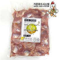 가온푸드시스템 국내산 닭똥집 모래집 근위1kg 근위볶음 근위튀김 술안주 근위튀김, 1개, 국내산근위1kg
