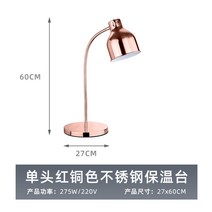 음식 워머기 히팅램프 뷔페 호텔 조식 보온등 부페 보온기 전등 가열, 싱글 헤드구리