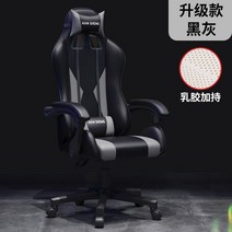 홈 피씨방 오피스 게이밍의자 높이조절 등받이 팔걸이, 블랙그레이+쿠션등받이