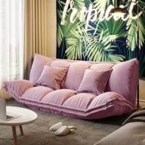 좌식 소파 베드 탈부착 쇼파 커버 1인용 3인용 접이식 침대 1인 3인 침대형 원룸, 르와네 소프트핑크