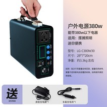파워뱅크 올인원 휴대용 대용량 인산철 낚시 차박 배터리 캠핑 캠핑용 밧데리, 380W- 사인파 용량【600Wh】