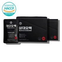 운동전아르기닌 알기닌 알지닌 운동 헬스 전 후 부스터 천연카페인 과라나추출물 L 테아닌 타우린 아르지니 아르기니 블랙마카 녹용 액상 물에 마시는 부스터, 아르기닌 천연카페인 15포 x2박스