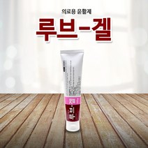 퍼슨 루브겔 100g 1개 수용성 윤활제 써지젤 윤활제 외과젤, 01-루브겔 100g X 1개