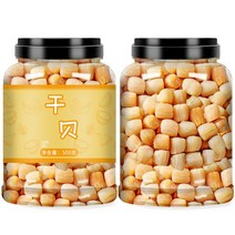 Yuanbei 가리비 조개살 관자 1kg 조개 소립 말린 안주 과자 조갯살, 500g 2통