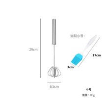 거품기 (1+1)반자동 스테인레스 생크림휘젓는 수동 회전 휘핑기 계란 반죽 ., T12-중간사이즈 거품기 보내기(랜텀 스몰사이즈 오일브러쉬)