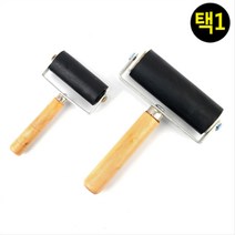 판화용롤러 고무조각용작업 물감미술 목판화 문지르개, 사이즈