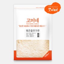 고미네 볶은율무가루 국산 100% 무첨가 원물그대로, 500g, 1팩
