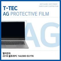 YPL793661액정보호필름 저반사 울트라PC LG 2018 (T) 14U380-EU1TK, 1