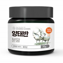 참굿즈 고함량 호주 양태반 분말 호주산양태반 가루 효능 70g 1병, 1개