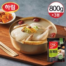 냉동 하림 삼계탕 800g 3봉
