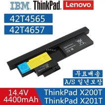 Lenovo IBM Thinkpad X200T 레노버 LENOVO 배터리 ThinkPad X200t 42T4564 FRU 42T4657/42T4658/42T4562