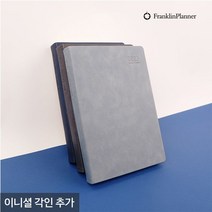프랭클린플래너 2023 캐주얼 플래너 먼슬리노트25 고급 다이어리 (각인추가) 25절 회사, 07.신고딕체/불박, 초콜릿브라운_07.신고딕체/불박