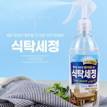 식탁 세정 세정제 싱크대 청소 세제 끈적거림 제거