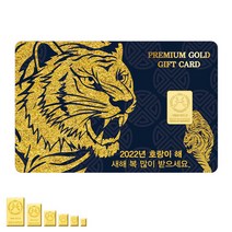 골드모아 순금카드 골드바 2g 24K [2022년 새해 호랑이A] 선물 기념품
