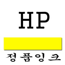 HP CZ132A 노랑 정품잉크 디자인젯 T120/T520 [HP711] (29ml), 선택1, 1개