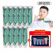 (최다용량/착한치약/연예인 치약)덴티본조르노 프리미엄 기능성 치약 스페셜패키지