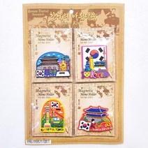 전통 고무 관광지 마그넷 냉장고자석 Magnet (남대문 광화문 서울타워) 외국인 선물 기념품