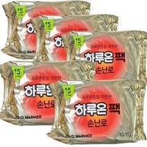 GL 손난로형 하루온팩 골드 핫팩 75g, 50개